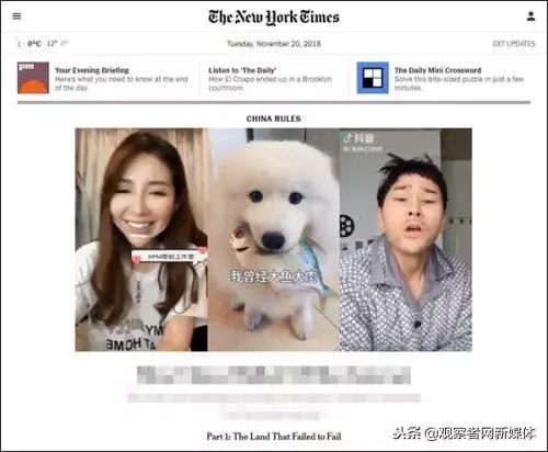 纽约时报做了个中国系列报道，满脸的无奈！