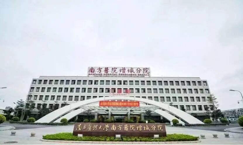 增城合景誉山国际新领预售证1张，78套房源入市