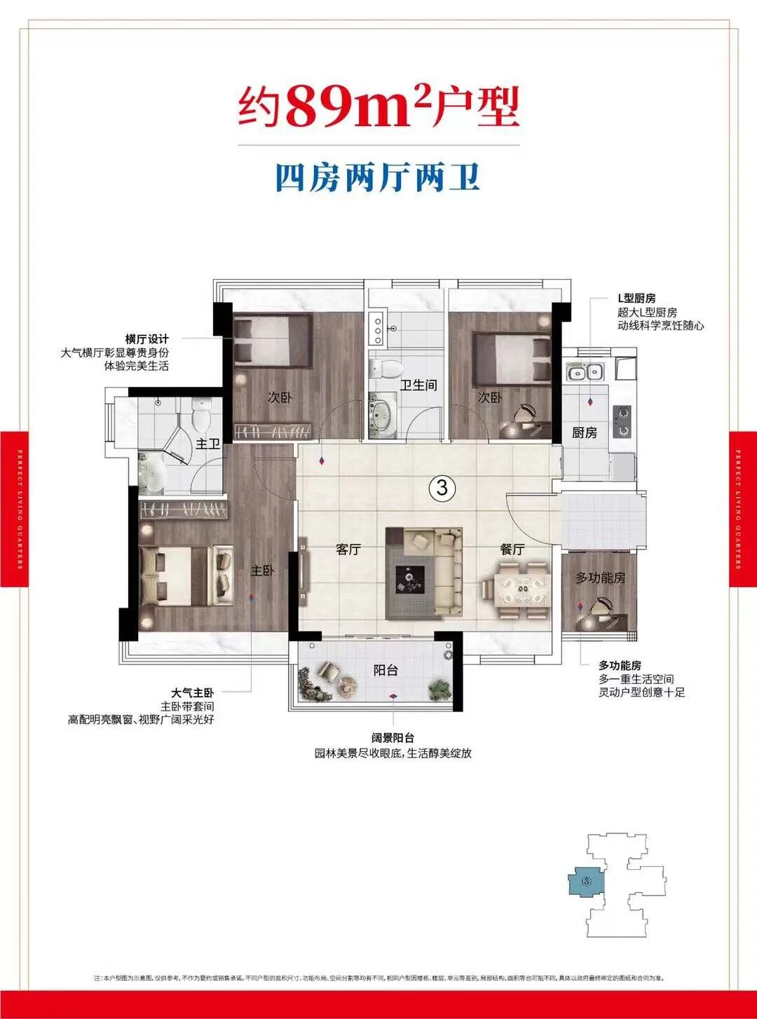 增城珠江花屿花城新领预售证一张，186套房源入市！