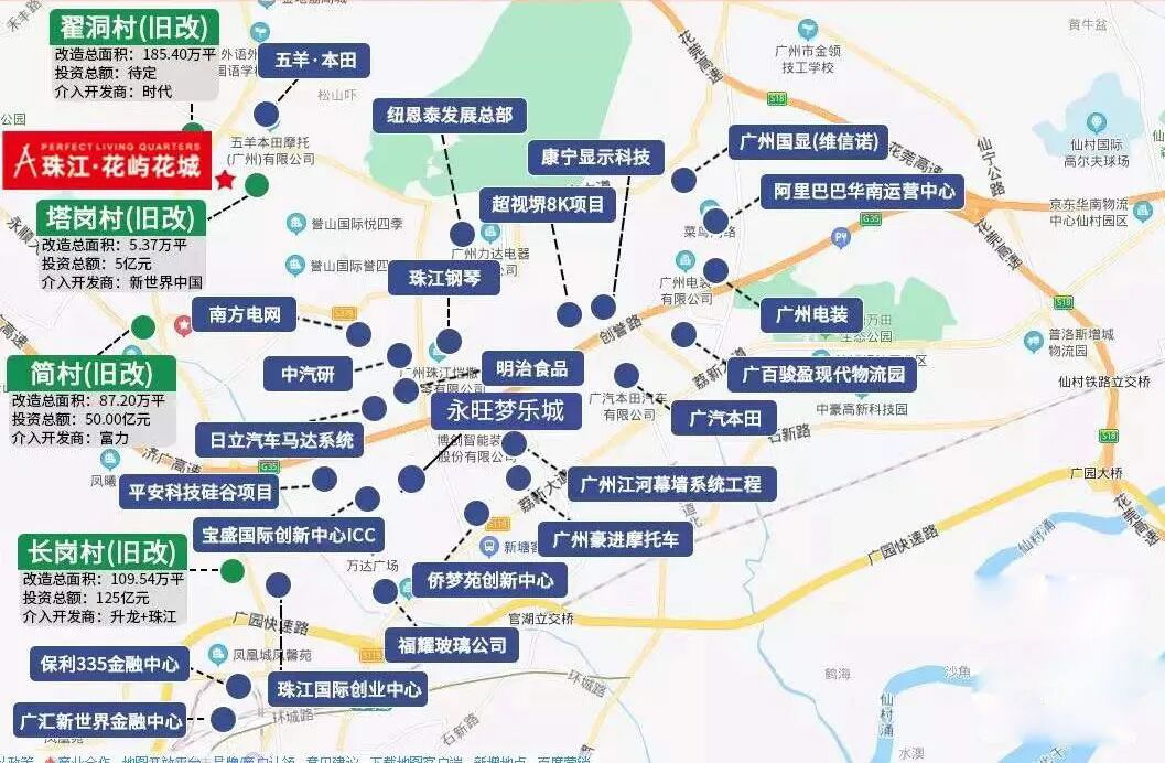 增城永宁【珠江花屿花城】面积79-98㎡不限购，三房总价120万！