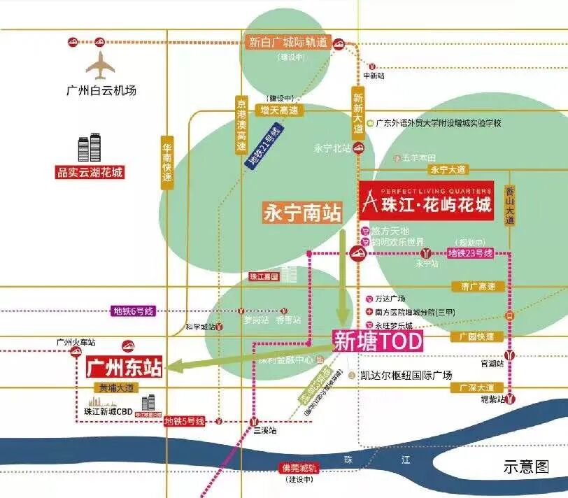 增城永宁【珠江花屿花城】面积79-98㎡不限购，三房总价120万！