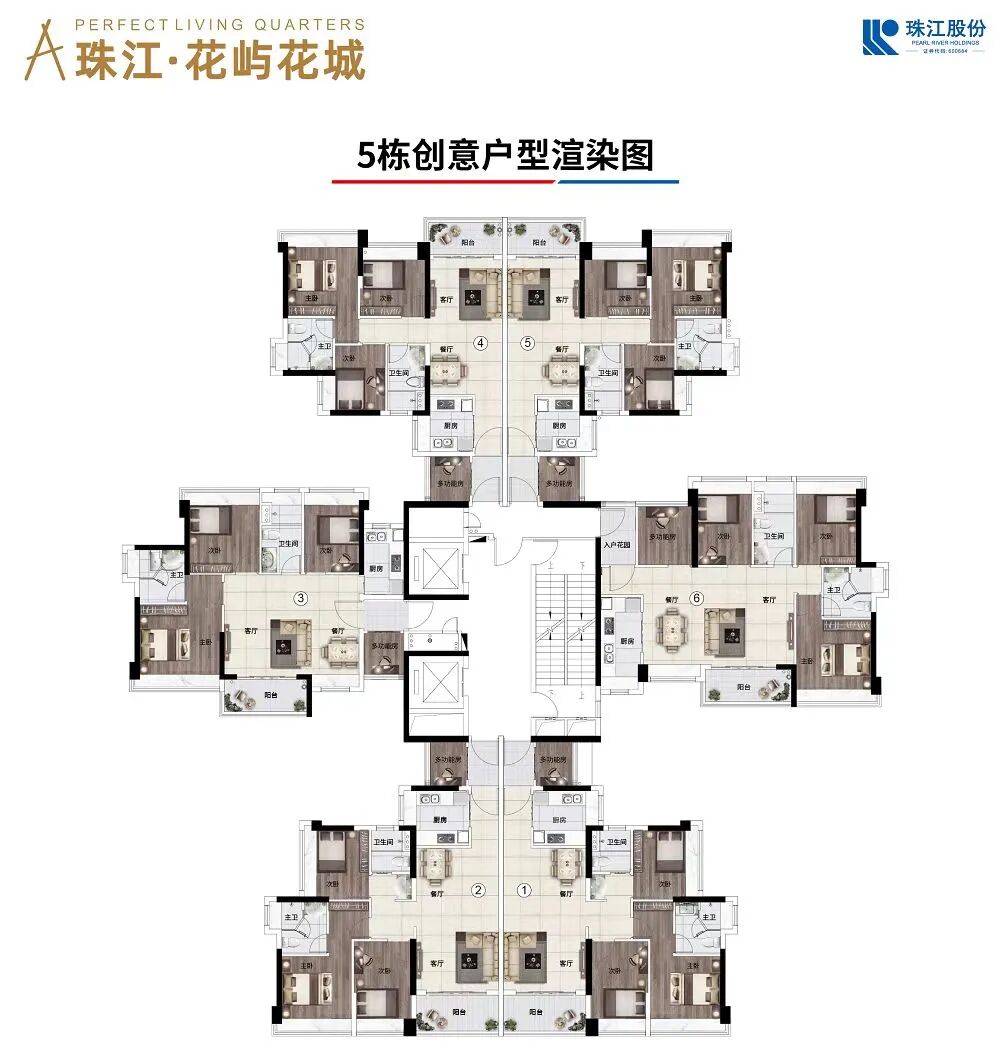 增城珠江花屿花城新领预售证一张，186套房源入市！