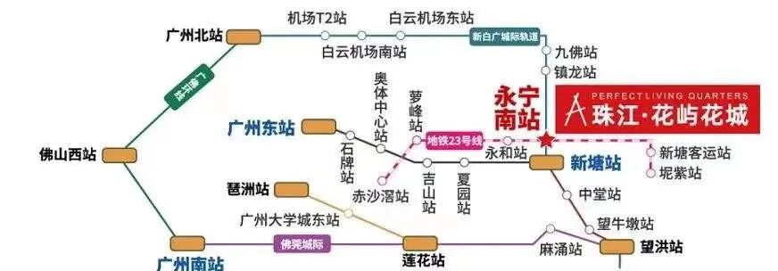 增城永宁【珠江花屿花城】面积79-98㎡不限购，三房总价120万！