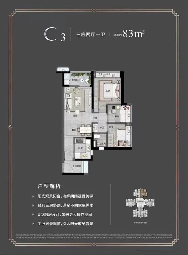 万科实景现房，广州增城万科城提前1年交付使用！