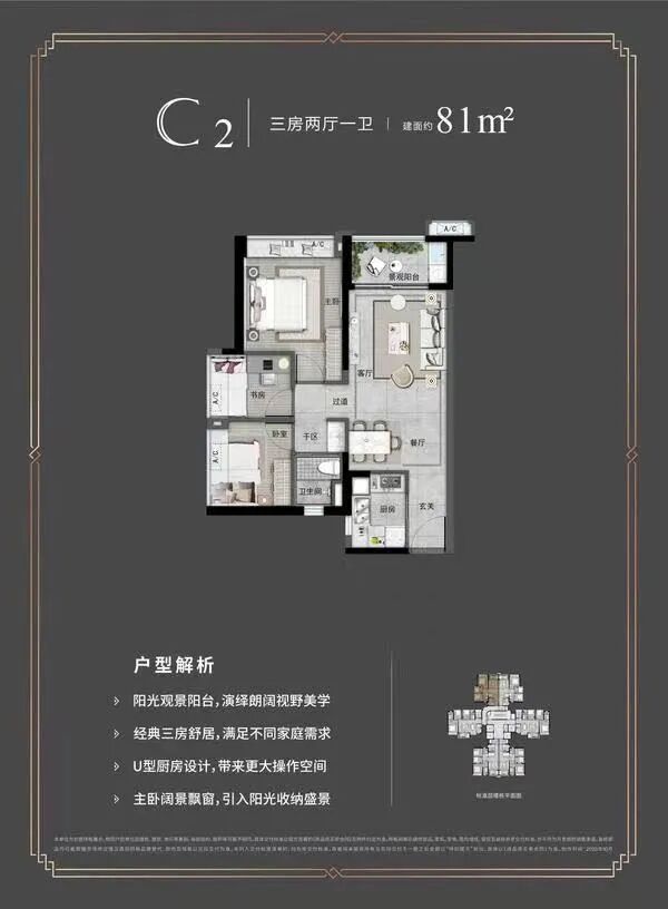 万科实景现房，广州增城万科城提前1年交付使用！