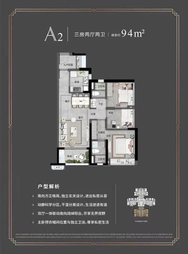 万科实景现房，广州增城万科城提前1年交付使用！