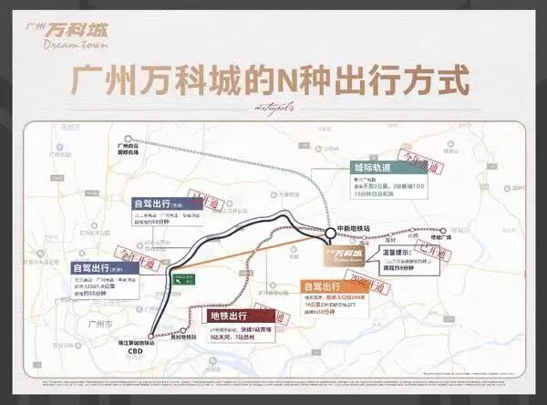 万科实景现房，广州增城万科城提前1年交付使用！