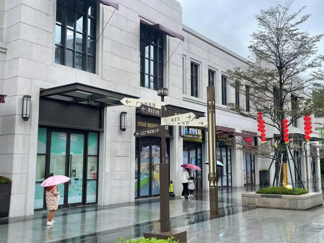 万科实景现房，广州增城万科城提前1年交付使用！