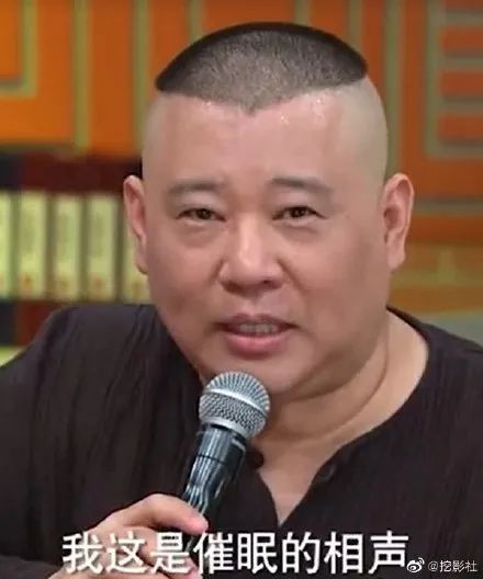 德云男团C位再营业，“狮虎”郭德纲新解三国