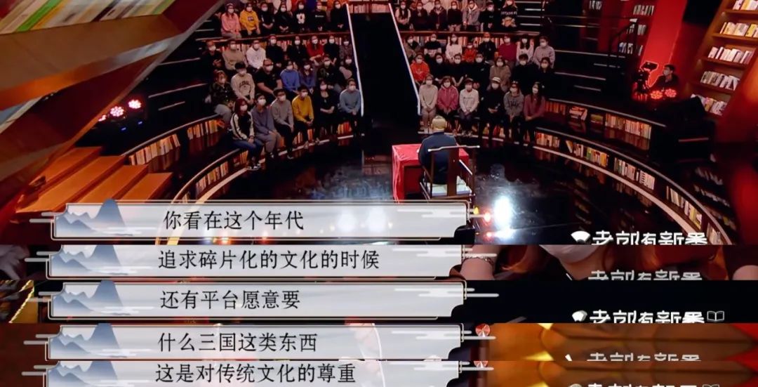 德云男团C位再营业，“狮虎”郭德纲新解三国