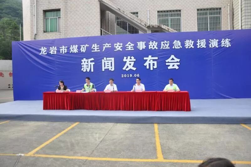 龙岩市安全教育平台登录_龙岩市安全教育平台_龙岩市安全教育平台登录入口