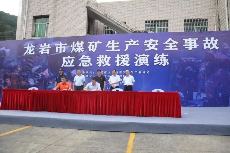 龙岩市安全教育平台登录入口_龙岩市安全教育平台登录_龙岩市安全教育平台