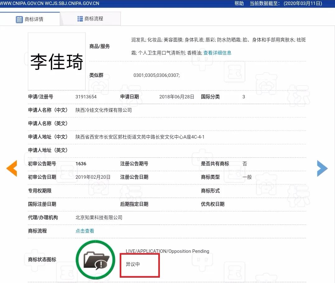 商标购买平台有哪些_商标购买平台_商标购买平台官网