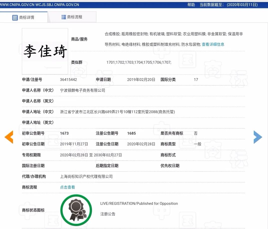 商标购买平台有哪些_商标购买平台_商标购买平台官网