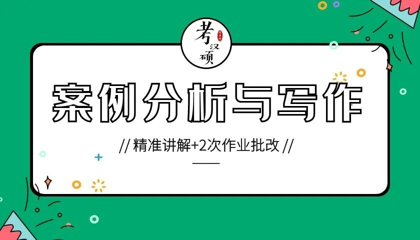 教案分析题怎么写_教案的分析_教案分析怎么写