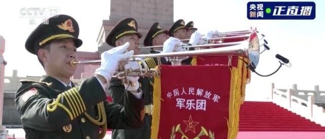 以国之名，庄严纪念！