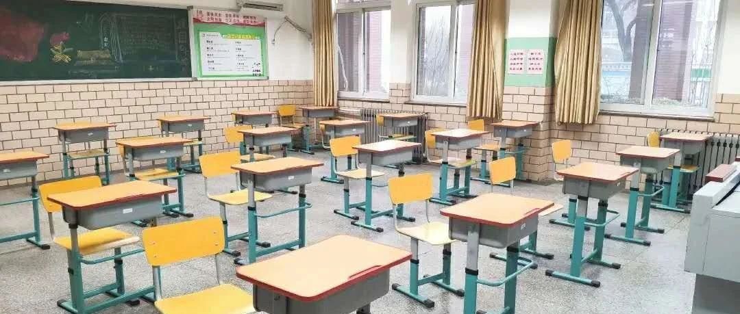 天津今年小学报名时间，定了!附咨询电话→