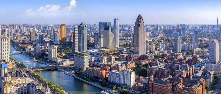 定了！天津加快推动“天津智港”建设！