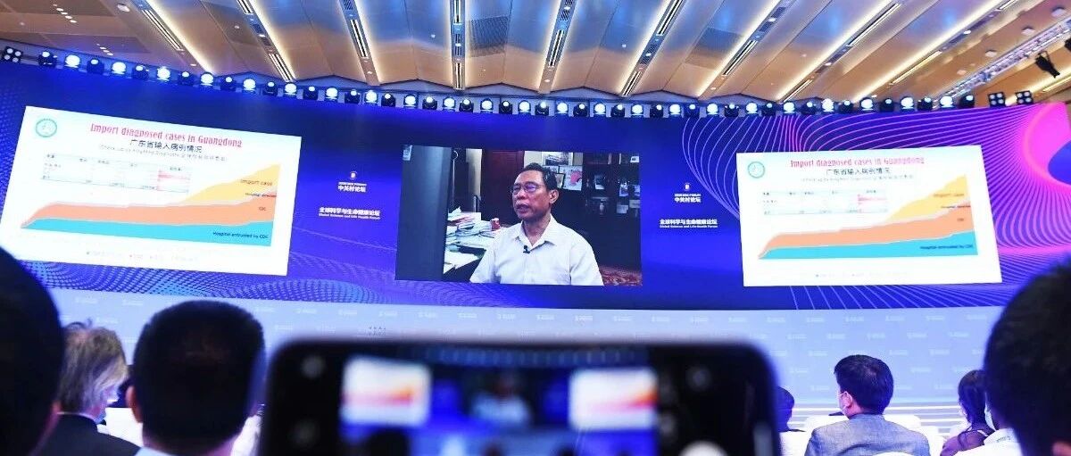 钟南山：今冬明春，新冠疫情可能会继续存在或发展