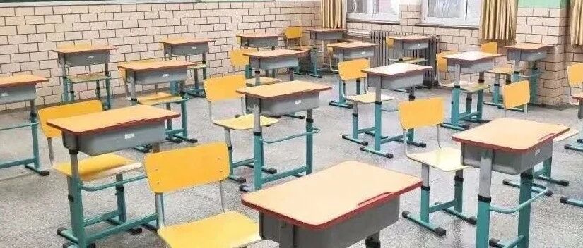 小学、中学不得早于这个时间上课！市教委严控“五项管理”