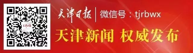 李鸿忠张工对宝坻区燃气爆燃事故处置工作作出批示