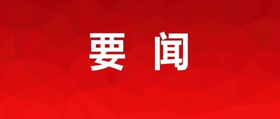 沧海横流显本色——2020年中国经济亮眼答卷的启示