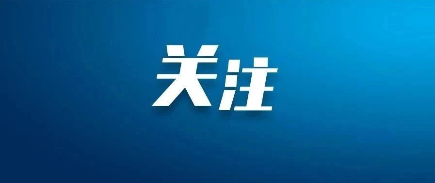 我市事业单位招聘向高校毕业生倾斜！结合实际情况可以......