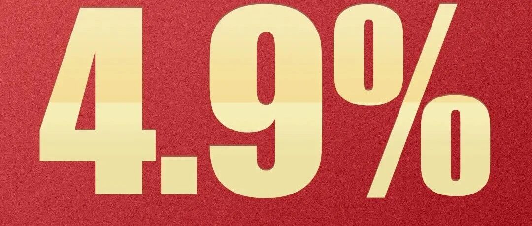 转正了，不简单！