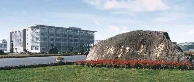 学生涉强奸仅被留校察看？刚刚，浙江大学回应！