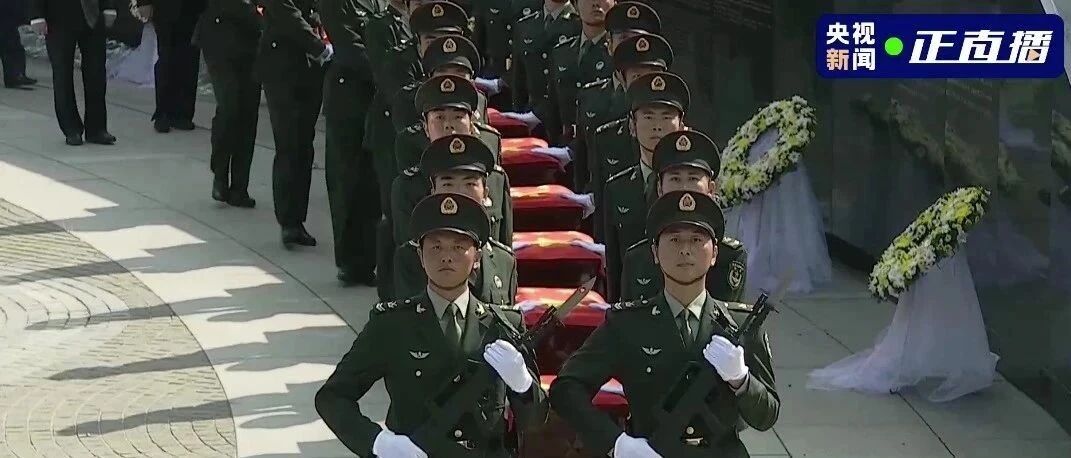 终归故土，英雄安息