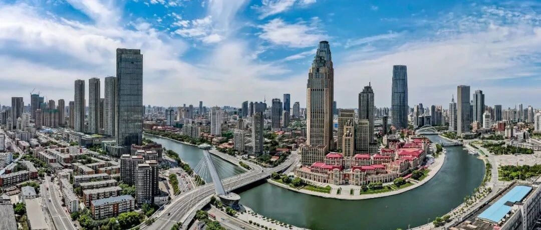 天津44项措施构建高标准市场体系