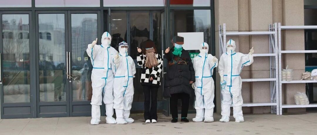 刚刚，又有两人出院！接下来要去哪里？带您探访！