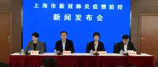 上海新增3例本土确诊，两家医院闭环管理！刚刚，详情公布！