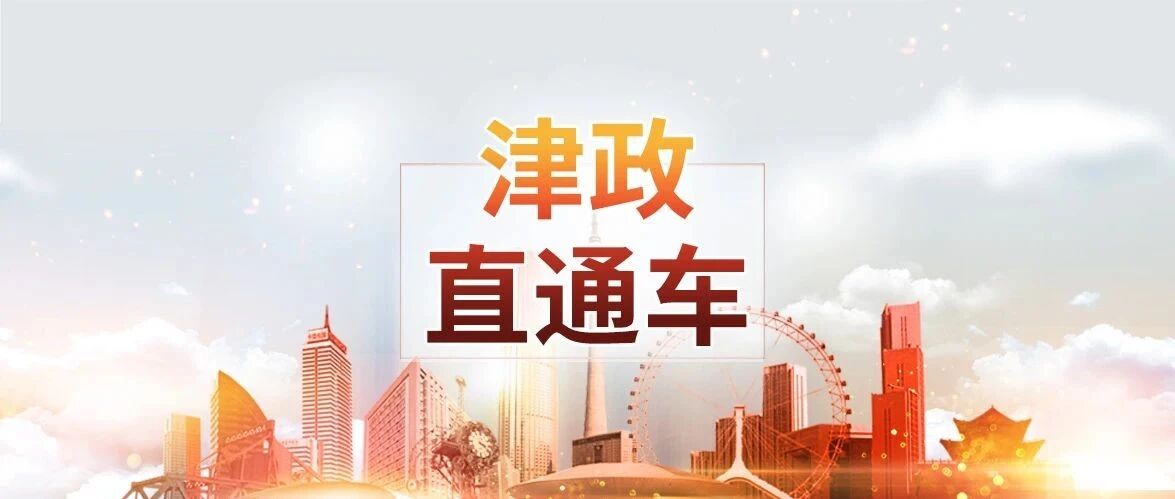 李鸿忠深入中国民航大学调研