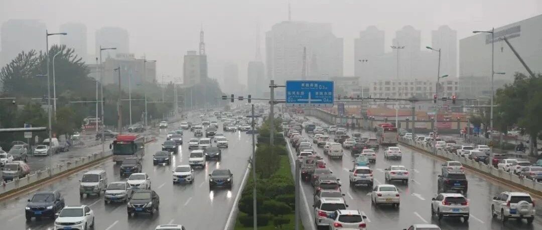 降雨大风仍将持续！天津这些景区已紧急关闭！