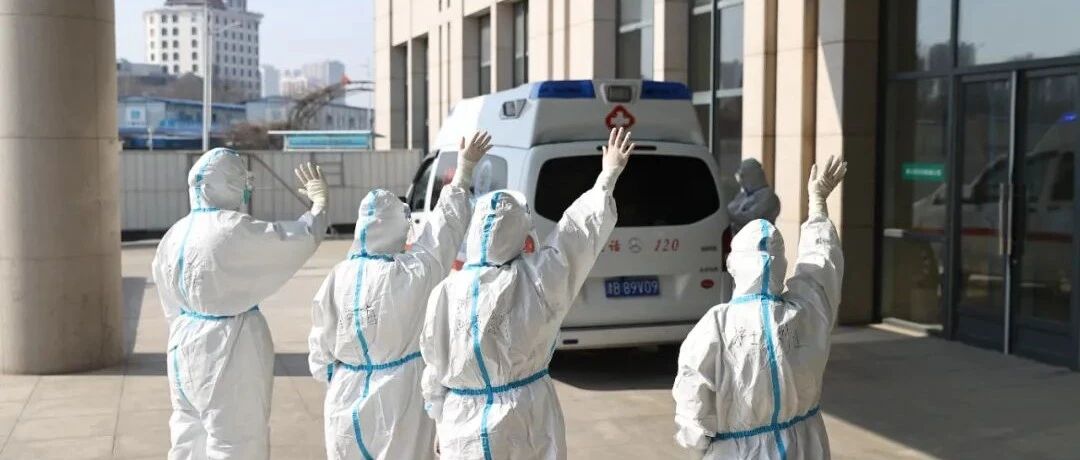 出院！天津清零！