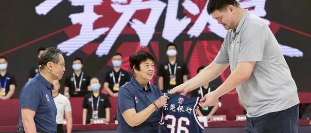 钟南山夫妇现场观赛CBA 姚明赠送特殊礼物