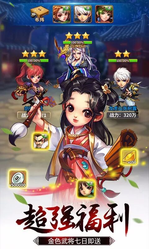 



《元尊传》，点燃夏日激情，感受100%原汁原味玄幻新大陆
