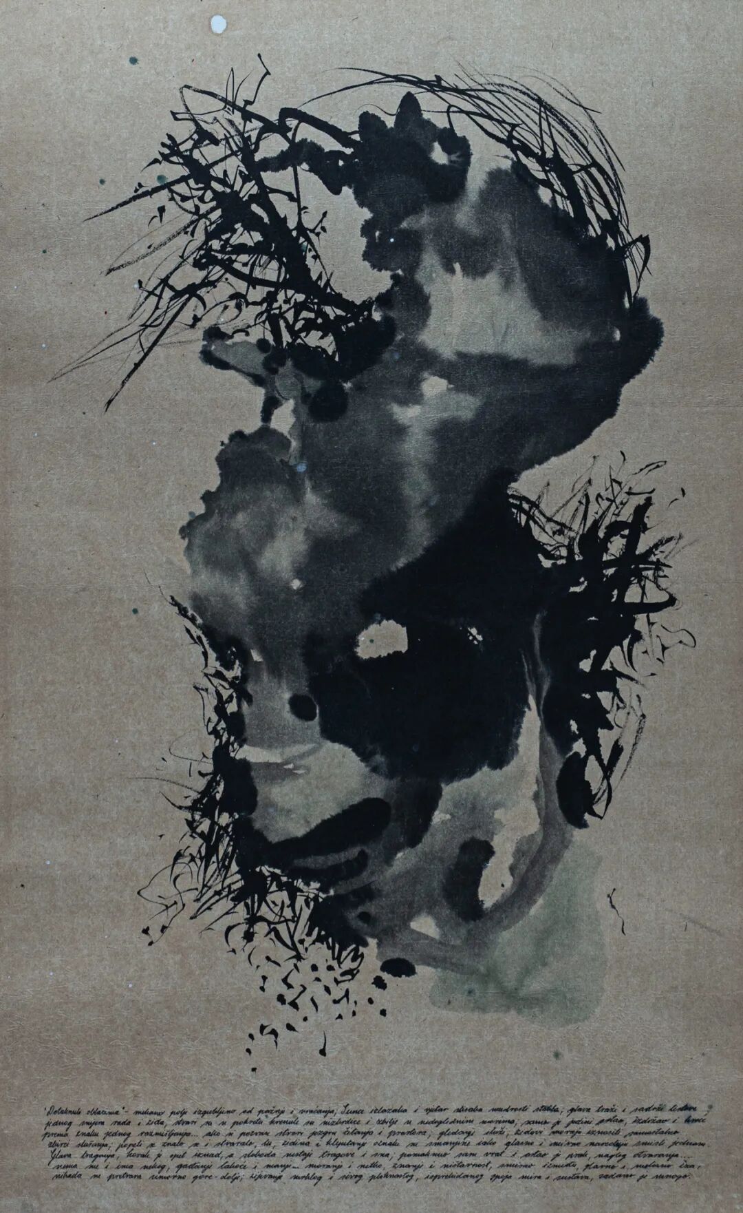 Gordana&nbsp;Bakic&nbsp;戈尔达娜·巴基奇（克罗地亚） &nbsp;《乐山灵感》纸质 77cm×45cm