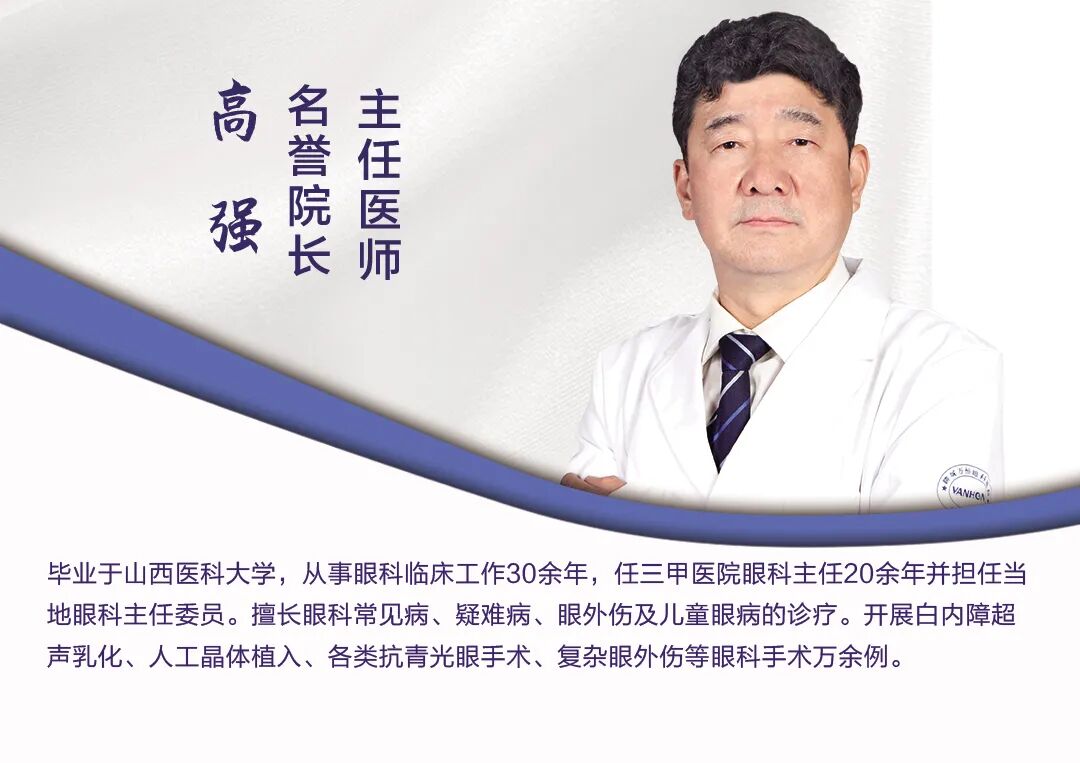 @2022准备报考军校/警校等院校的近视学生，攻略来了(图22)