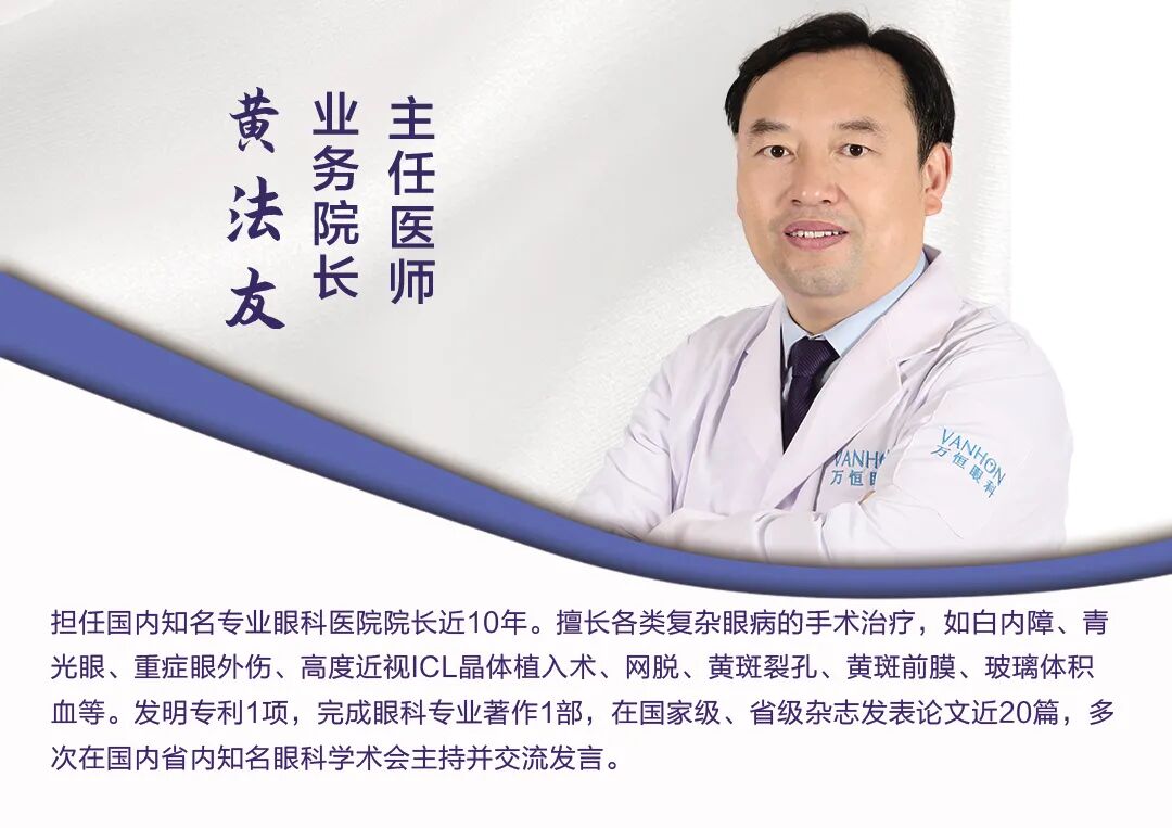 @2022准备报考军校/警校等院校的近视学生，攻略来了(图18)