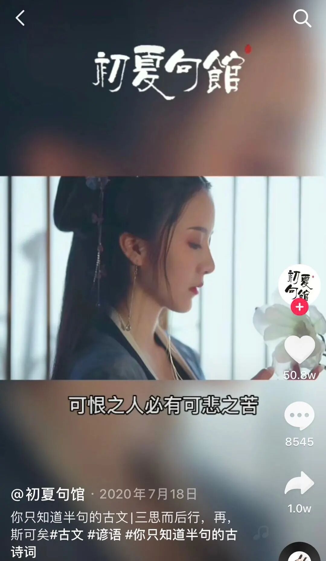 一周干货 |抖音文案怎么写？一句话拯救你的短视频第5张