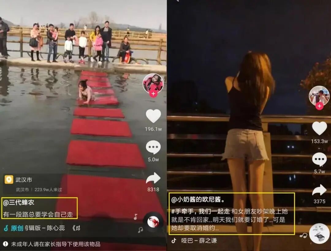 一周干货 |抖音文案怎么写？一句话拯救你的短视频第1张