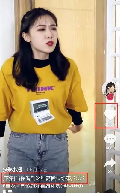 一周干货 |抖音文案怎么写？一句话拯救你的短视频第7张