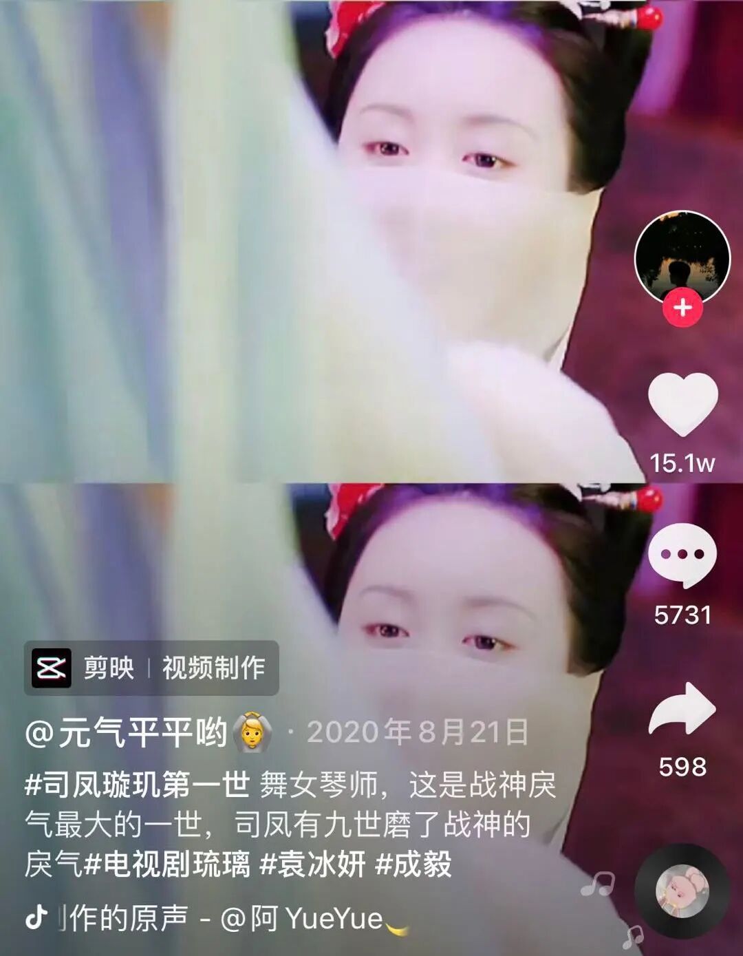 一周干货 |抖音文案怎么写？一句话拯救你的短视频第4张