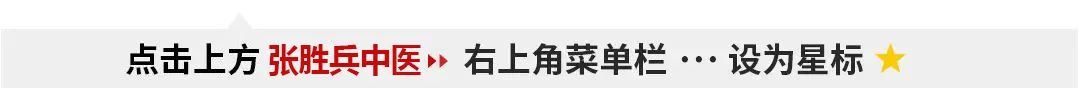 【张胜兵医案详解】得了“癌中之王”胰腺癌并非走投无路，中药治疗症状全消