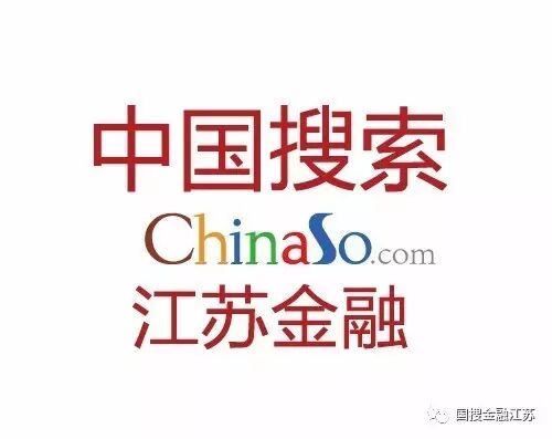 中信银行南京分行与泰州市政府开展风险补偿基金合作助力普惠金融