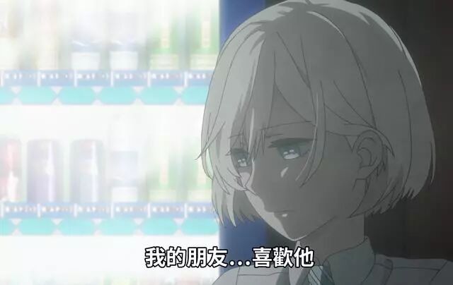 大好开局又被冈妈毁了 新番 骚动时节的少女们啊 又现胃痛剧情 新乡新闻