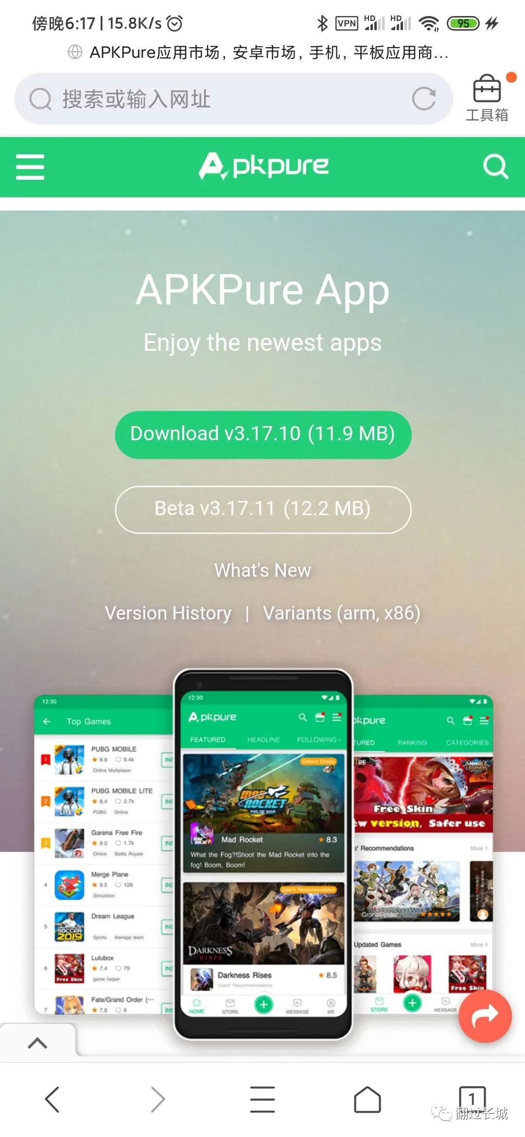 安卓推特下载链接_安卓怎么下载推特_安卓推特下载gif