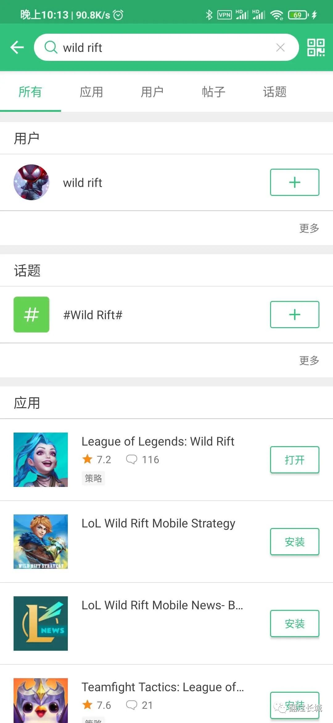 安卓怎么下载推特_安卓推特下载链接_安卓推特下载gif